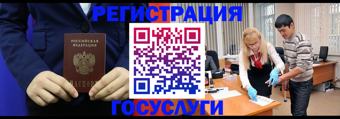 временная регистрация законно в Яранске